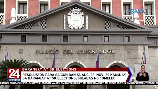 Resolusyon para sa gun ban sa Aug. 28–Nov, 29 kaugnay sa barangay at SK... | 24 Oras Weekend