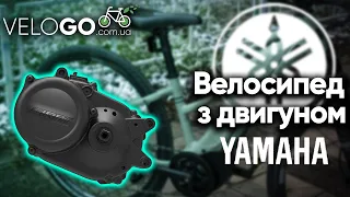 Liv Rove E+ | Огляд електровелосипеду з мотором Yamaha