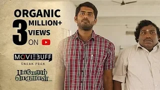 Pariyerum Perumal - Moviebuff Sneak Peek | Kathir, Anandhi | Pa Ranjith | Mari Selvaraj