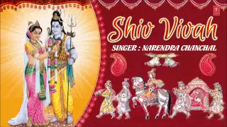 Shiv Vivah By Narendra Chanchal (Bum Bhola Mahadev Prabhu Shiv Shankar Mahadev) I Juke Box