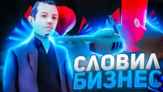 СЛОВИЛ БИЗНЕС ЗА ??? / ЛОВЛЯ ДОМОВ на ARIZONA RP  словил дом в GTA SAMP а в шкафу....