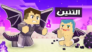 فلم ماين كرافت : عائلة احمد البطل في عالم التنين 🔥😱