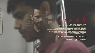 Sisak | International Trailer | Faraz Arif Ansari