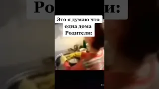 Лучшие тикток мемы #349 | Best TikTok memes #shorts #memes #мем