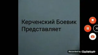 Пираты Азовского моря ! Юмористическое видео основанное на реальных событиях .