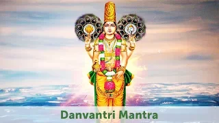 Dhanvantari Mantra | Removing Diseases | Very Powerful Mantra