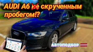 Проверка AUDI A6 C7 | Автоподбор в Латвии | Авторынок Европы