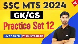 SSC MTS 2024 | SSC MTS GK GS By Ashutosh Sir | SSC MTS GK GS Practice Set 12