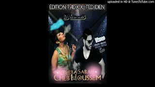 Cheb Houssem 2018 Nkhaf Na3chek Live Le Grand Succe