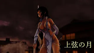 【萌王EX MMD】　上弦の月/Waxing Moon　『YYB式　康熙/Kangxi Kawaii Strike(White) 』4k/60fps