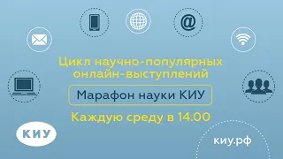 Интернет и СМИ: как анализировать информацию и противостоять манипуляциям?