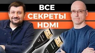 Самые частые проблемы с HDMI / Как решить любые неполадки с HDMI?