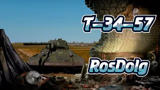 Советский дырокол в War Thunder! Аркадный обзор на Т-34-57.