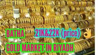 Batha Gold Market Riyadh In Saudi Arabia / Gold Designs In Saudi Arabia / Honey lanka world