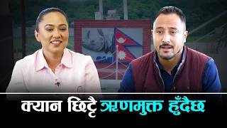 म व्यक्ति खुसी पार्न आएको होइन : पारस खड्का  | Kantipur Samachar