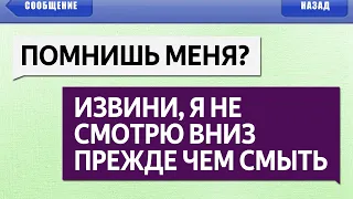 УПОРОТЫЕ СМС СООБЩЕНИЯ и ПЕРЕПИСКИ С РОДИТЕЛЯМИ - ОПЕЧАТКИ т9