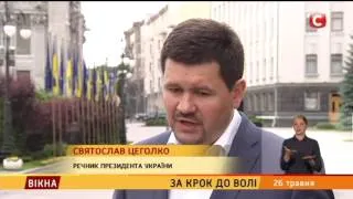 За крок до волі: звільнення Савченко - Вікна-новини - 26.05.2016