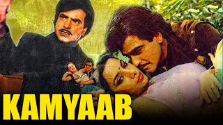 Kaamyab (1984) - Bollywood Full Hindi Movie | Jeetendra, Shabana Azmi, Radha, Amjad Khan, Kader Khan