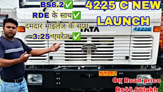 4225 BS6 . part 2 R D ka  nai future ke sath ful vis