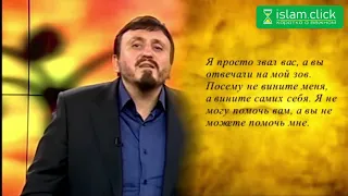 Иблис — враг всех людей и предводитель дьяволов | Ключ Счастья. Шейх Абу Яхья