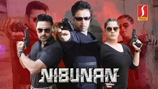 Nibunan Suspense Thriller Tamil Movie | Arjun | Prasanna | Varalekshmi | Krishna