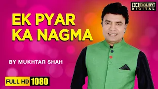 Ek Pyar Ka Nagma | Live show Part-3 | Mukhtar shah | MFC | Mohsin Shaikh