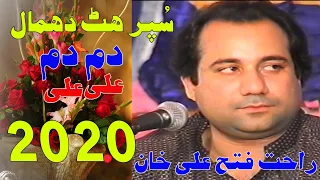 #Dam Mast Qalandar Mast Mast |Singer Rahat Fateh Ali Khan| 2020