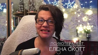 64 Психопатология. Диссоциативное Расстройство Идентичности - следствие продолжительного абьюза.