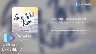 [MP3] 하모나이즈 - Sun Will Rise