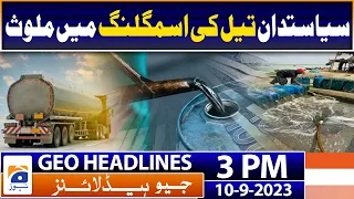 Geo Headlines Today 3 PM | Zardari’s pragmatism, Bilawal’s populism | 10th September 2023