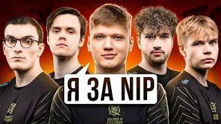 Как Симпл играл за NIP. Интересные замены cs:go сцены