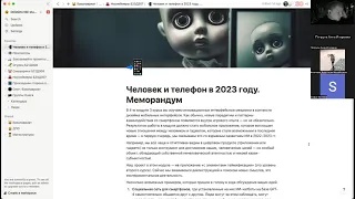 Нарратология, людология и MDA Framework. Как придумать идею приложения методом деконструкции