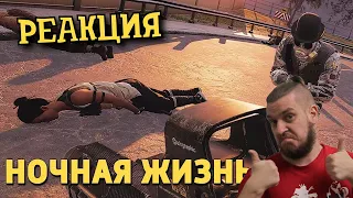 РЕБОРН СМОТРИТ ► Ночная жизнь /Rainbow Six Siege ► РЕАКЦИЯ НА ДЕНИСА КАРАМЫШЕВА