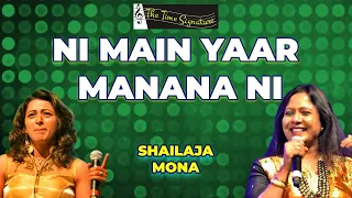 NI MAIN YAAR MANANA NI I SHAILAJA SUBRAMANIAN I MONA KAMAT PRABHUGAONKAR I THE TIME SIGNATURE