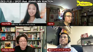 ZICO (지코) / SPOT! (feat. JENNIE) MV REACTION【切り抜き夜のゲーム菩薩】2024.5.2