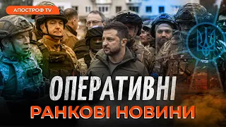 УДАРИ ЗСУ НА ЛІВОМУ БЕРЕЗІ ДНІПРА ❗ ДЕТАЛІ КОНТРНАСТУПУ  ❗ РАНКОВИЙ МАРАФОН