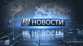 Выпуск новостей 14:00 от 08.04.2020