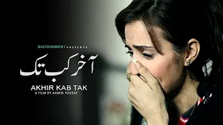 Short Film | AKHIR KAB TAK | Kamran Mujahid, Saria Ansari | BIGTAINMENT