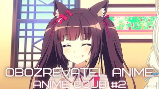 Аниме приколы - Anime coub#2