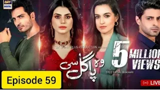 Wo Pagal si episode 59- 4rd October 2022 - ARY Digital Drama