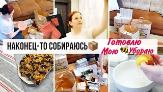 САМЫЙ ЧЕСТНЫЙ ОТЗЫВ о супер тряпке ГРИНВЕЙ🔥Уже НАЧАЛА собирать вещи 🤪 ГОТОВИМ /Домашний Влог