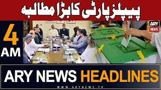 ARY News 4 AM Headlines 15th September 2023 | 𝐏𝐏𝐏 𝐤𝐚 𝐛𝐚𝐫𝐚 𝐦𝐮𝐭𝐚𝐥𝐛𝐚