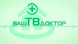 Ваш ТВ доктор. Осторожно, клещи!