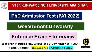 Veer Kunwar Singh University Ara, Bihar | PhD Admission Test (PAT 2022) | Government University