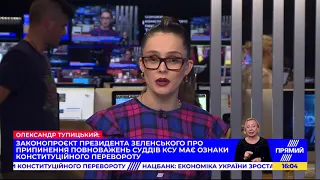 РЕПОРТЕР 16:00 від 30 жовтня 2020 року. Останні новини за сьогодні – ПРЯМИЙ