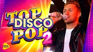 Filatov & Karas feat. Влад Соколовский - Time Wont Wait ( Top Disco Pop 2, 2017 Live Full HD )