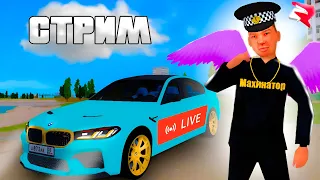 🔥 СТРИМ НА РОДИНА РП 5 ЧАСОВ! У МЕНЯ СЕГОДНЯ ДЕНЬ РОЖДЕНИЯ. РАЗВИВАЕМСЯ И ИГРАЕМ В РАЗНЫЕ ИГРЫ!