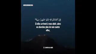 sourate An-nisa (verset 34 à 35)