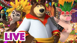 🔴 EN DIRECT 🐻👱🏻‍♀️ Masha et Miсhka ✨ Le roi de la fête 🤴🎉 Masha and the Bear