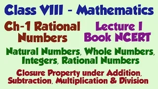 Class VIII - Ch 1 Rational Numbers - Closure Property | Introduction